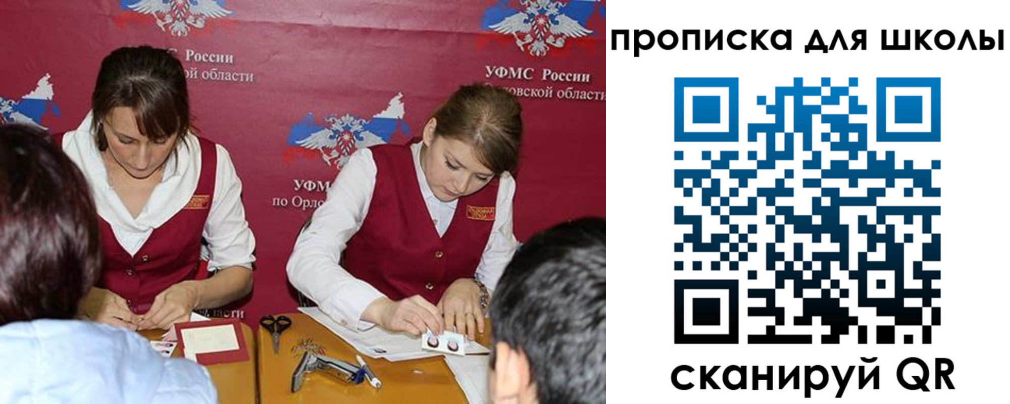 временная регистрация гарантия в Ингушетии